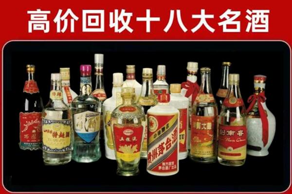 丰台回收铁盖茅台酒